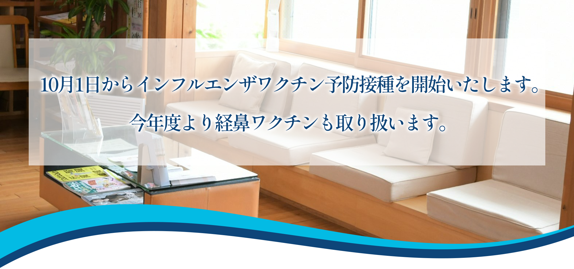 相模大野　内科　発熱　腎臓内科　相模原　クリニック