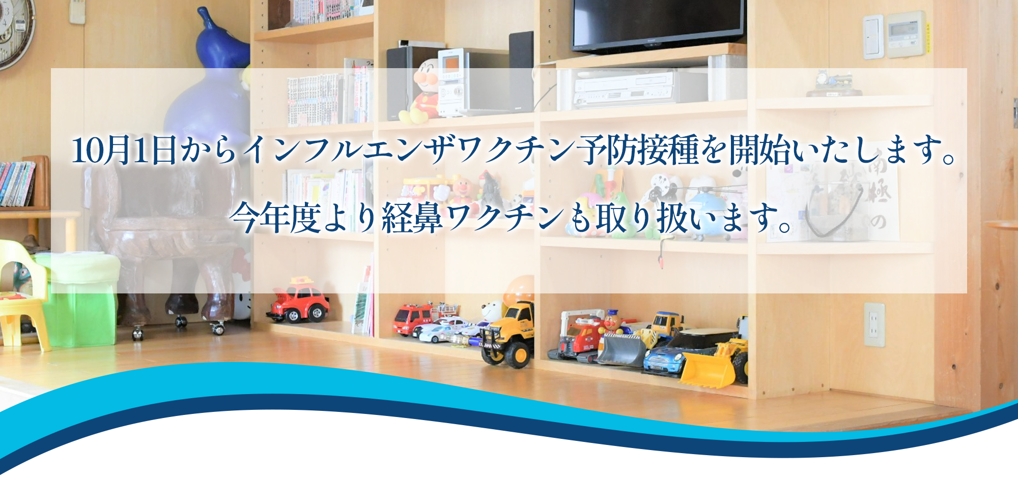 相模大野　内科　発熱　腎臓内科　相模原　クリニック