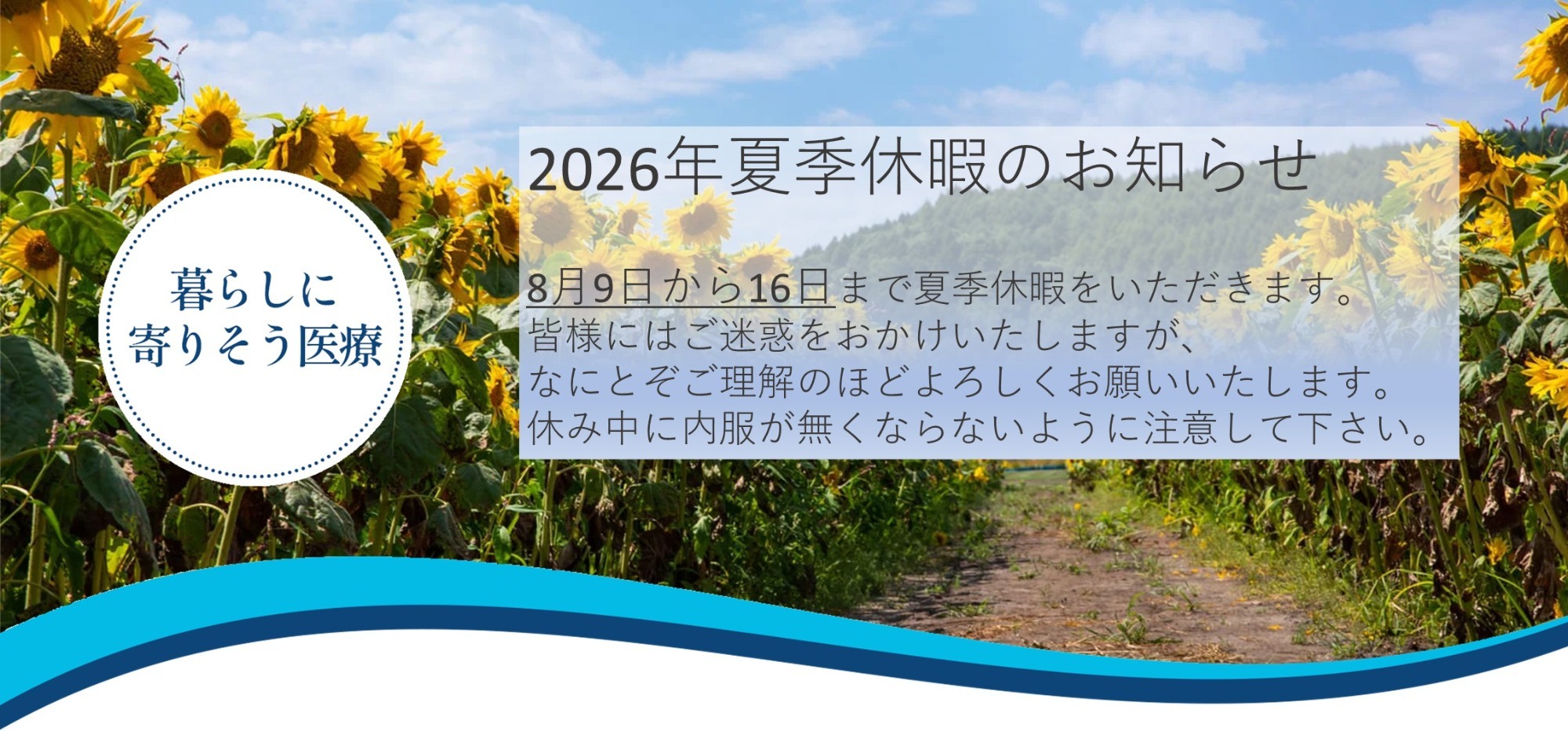 相模大野 内科 発熱 腎臓内科 おすすめ 病院